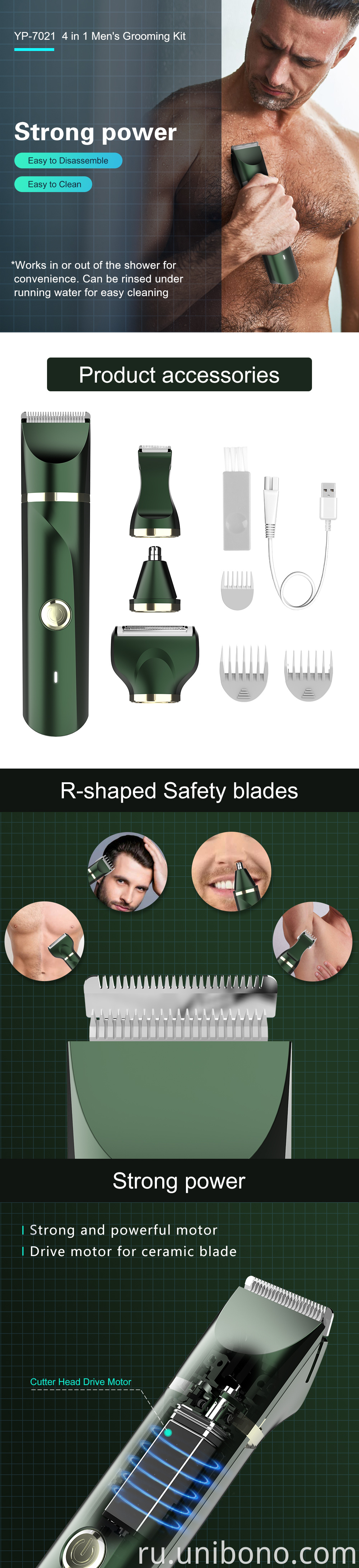 Pop trend deep green smooth safe groin hair cutter machine for men trimmer with USB and combs